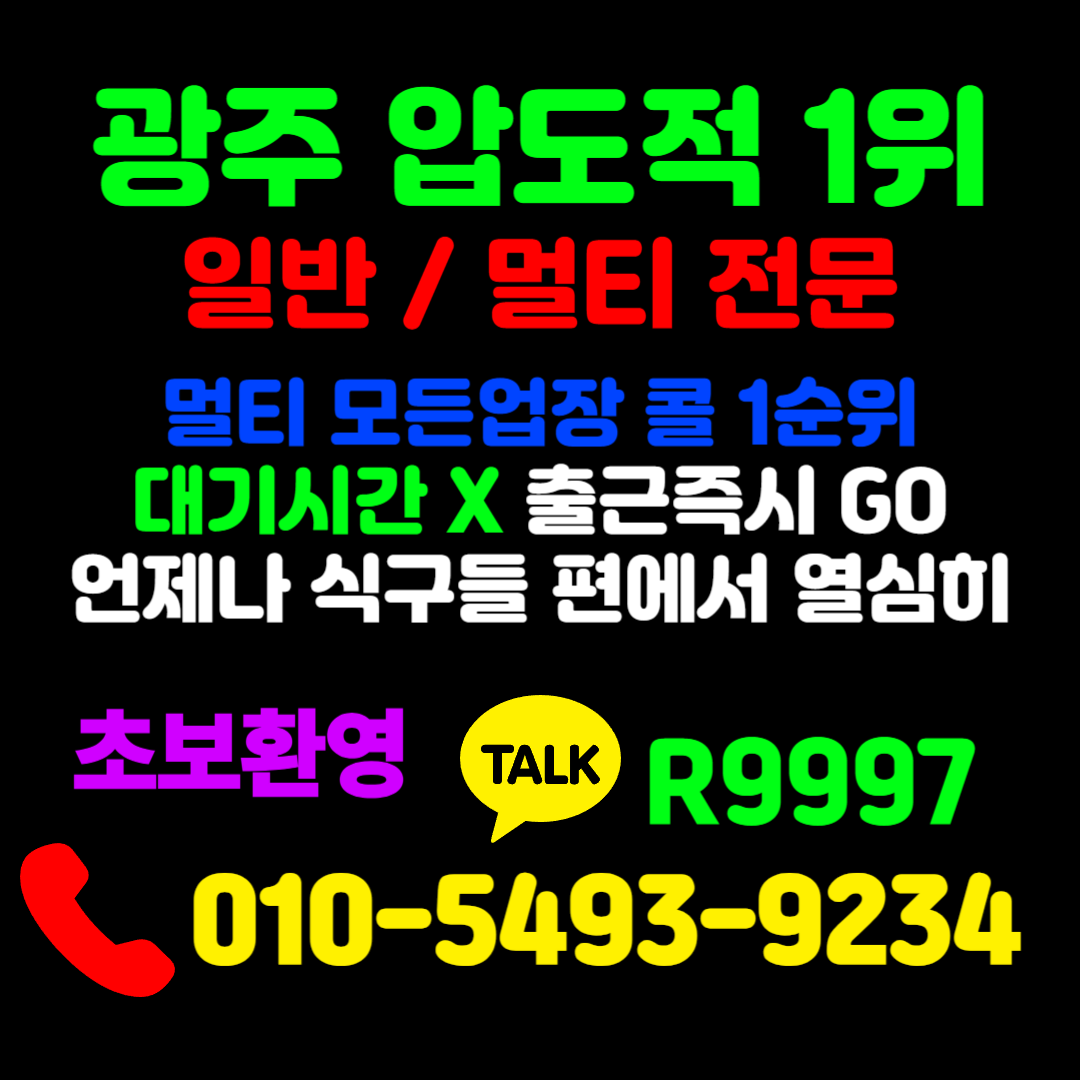 성남노래방알바